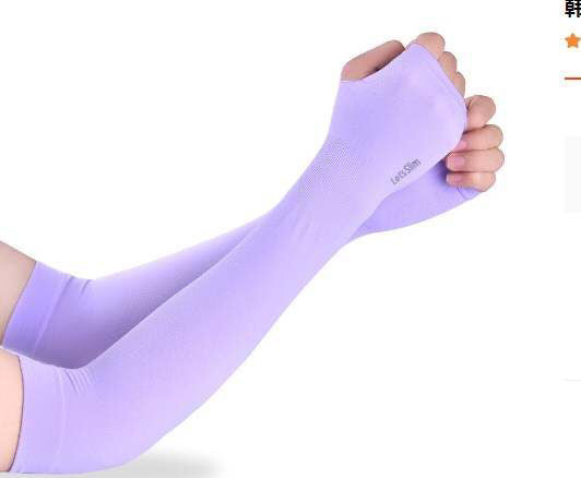 SLEEVES EXTENSION